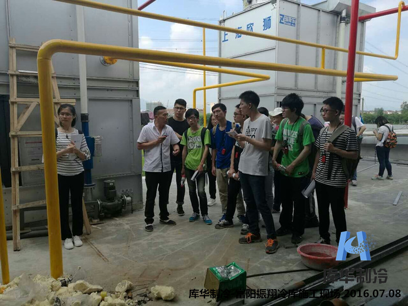 資深冷庫(kù)建造師魏工帶領(lǐng)浙大師生參觀(guān)冷庫(kù)蒸發(fā)式冷凝器